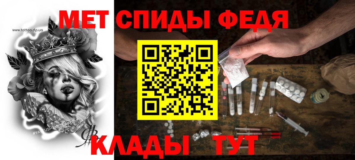 АМФЕТАМИН VHQ Сыктывкар