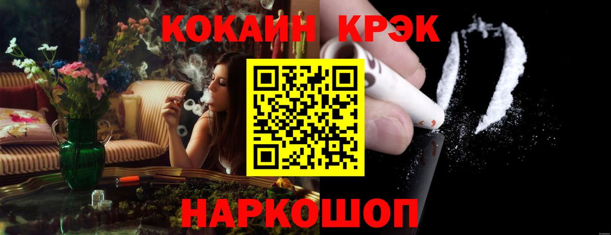 КОКАИН Боливия  Cocaine Перу  Вход с VPN  Сыктывкар 