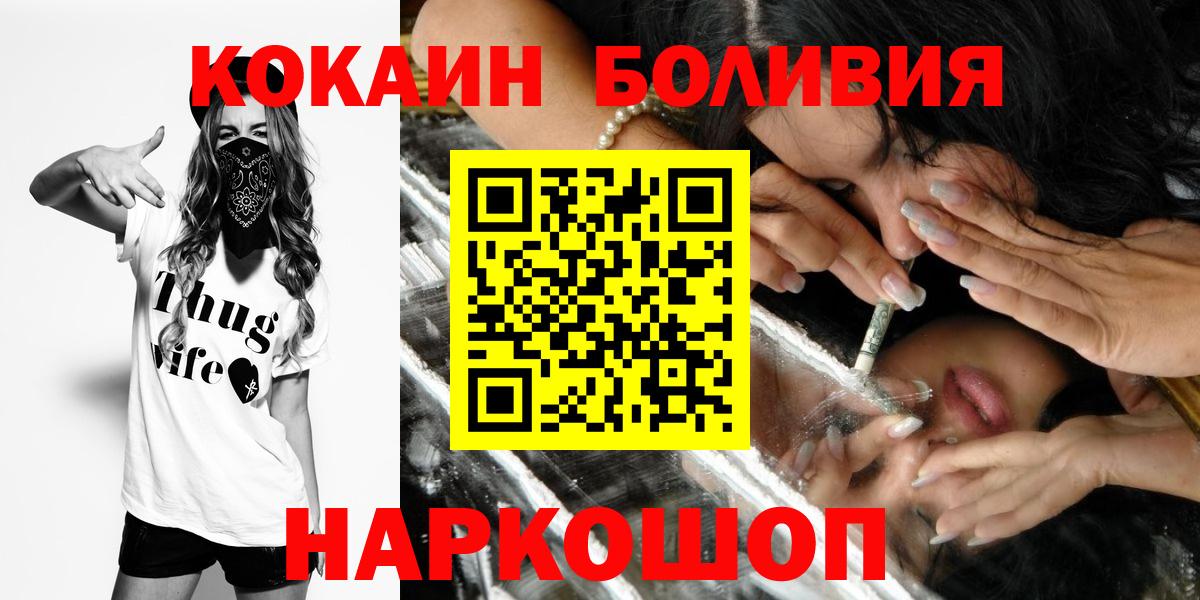 Cocaine Columbia Сыктывкар