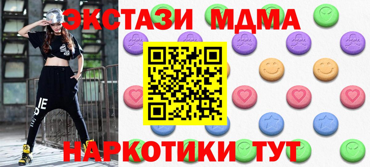 ЭКСТАЗИ mix Сыктывкар