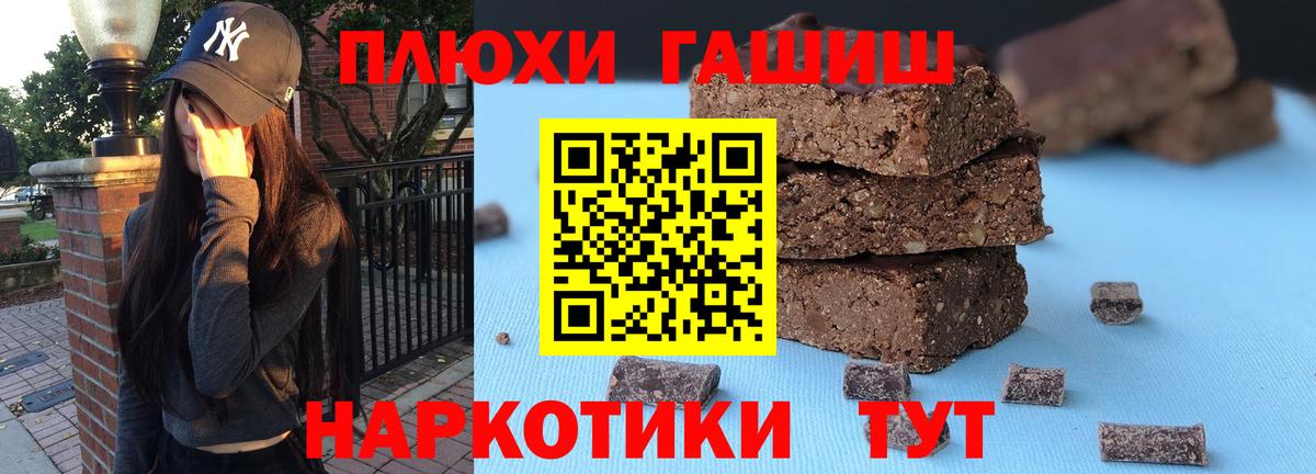 ГАШИШ VHQ Сыктывкар