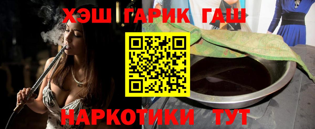 ГАШИШ убойный  Вход с VPN  Сыктывкар  Гашиш Ice-O-Lator 