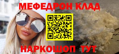 а пвп мука Шелехов