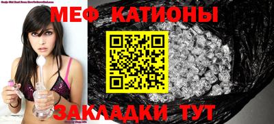 синтетический гашиш Шебекино