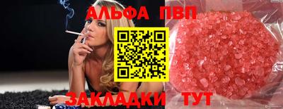 а пвп мука Шелехов