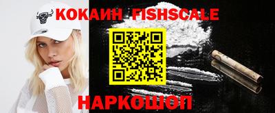 синтетический гашиш Шебекино