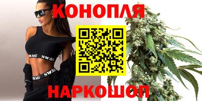 синтетический гашиш Шебекино