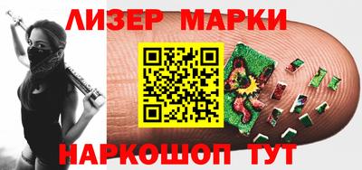 синтетический гашиш Шебекино