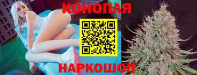 синтетический гашиш Шебекино