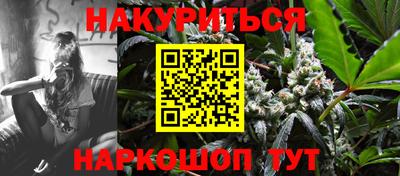 синтетический гашиш Шебекино