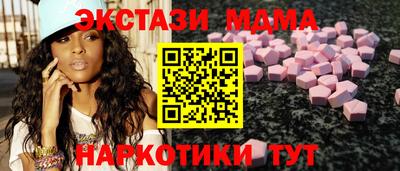 синтетический гашиш Шебекино