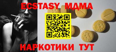 мефедрон мука Шахты