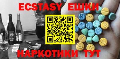 а пвп мука Шелехов