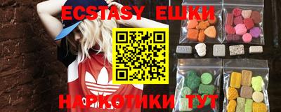 мефедрон мука Шахты