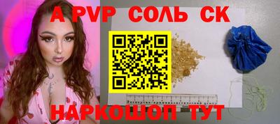 мефедрон мука Шахты