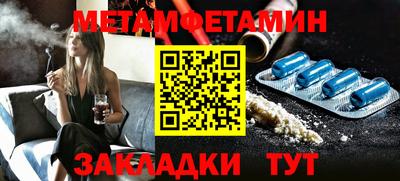 а пвп мука Шелехов