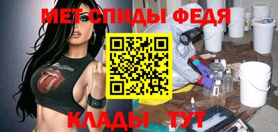 синтетический гашиш Шебекино