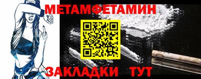 мефедрон мука Шахты