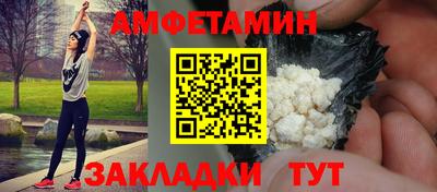 а пвп мука Шелехов