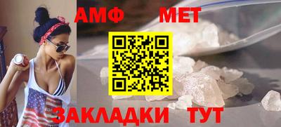 мефедрон мука Шахты