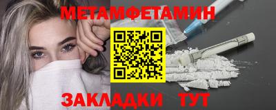 а пвп мука Шелехов