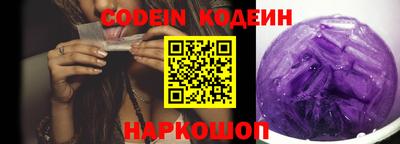 синтетический гашиш Шебекино