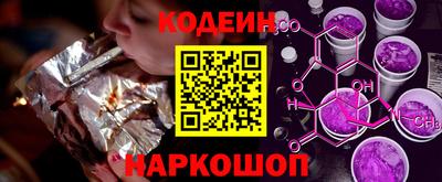 синтетический гашиш Шебекино