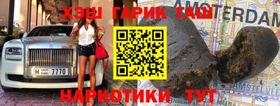 а пвп мука Шелехов