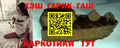 а пвп мука Шелехов