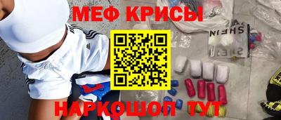 а пвп мука Шелехов