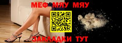 синтетический гашиш Шебекино