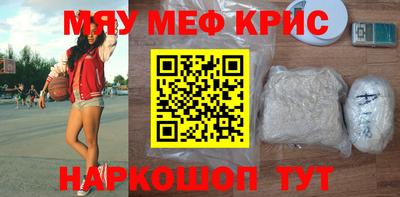 а пвп мука Шелехов