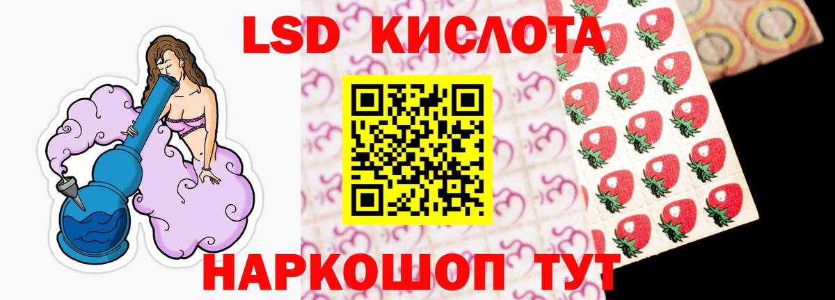 Лсд 25 экстази кислота  Лсд 25 экстази кислота  Сыктывкар  Вход с VPN 