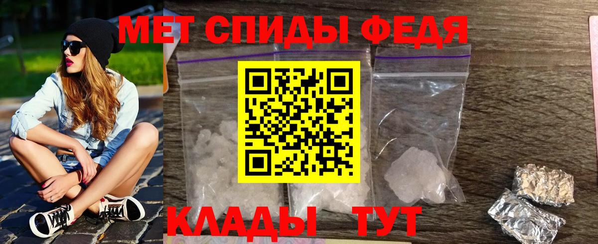 МЕТАМФЕТАМИН витя  Вход с VPN  Сыктывкар 