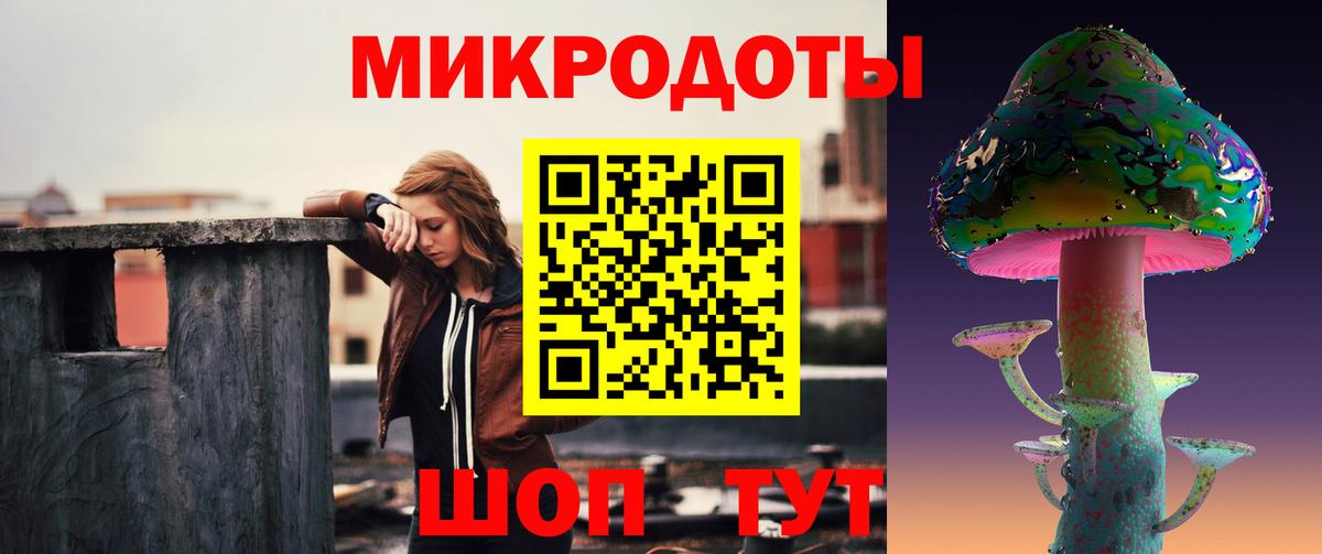 Галлюциногенные грибы мицелий Сыктывкар