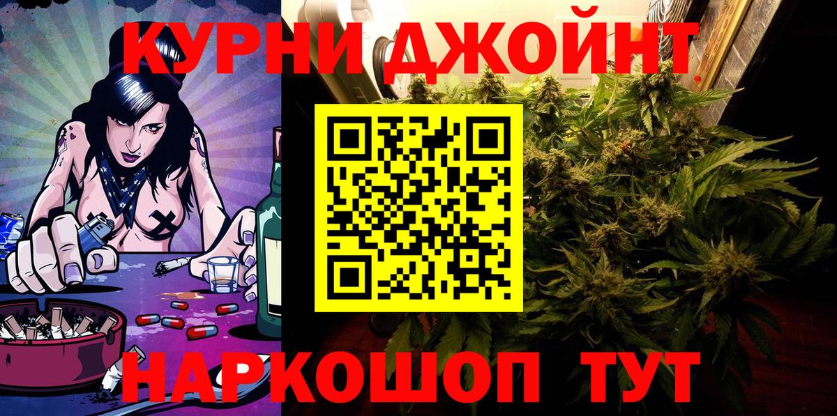 Сыктывкар  Марихуана MAZAR  Вход с VPN  Канабис тримм 